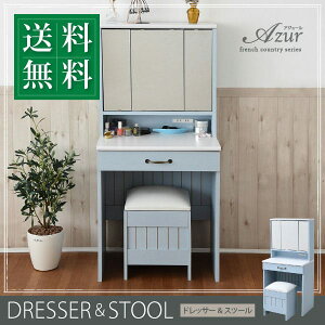�t�����`�J���g���[�Ƌ� �O�ʋ��h���b�T�[&�X�c�[�� �t�����`�X�^�C�� �u���[&�z���C�g FFC-0004�C���e���A �A���e�B�[�N ������� ���ϑ�JK