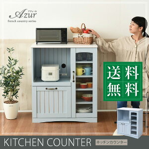 フレンチカントリー家具 キッチンカウンター 幅75 フレンチスタイル ブルー&ホワイト レンジ台 家電収納 食器棚 キッチン収納 ffc-0005JK