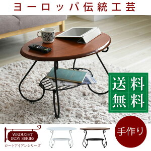 [bp [gACA Ƌ ȉ~ Z^[e[u 65cm ACA r AeB[N \t@e[u [e[u TChe[u