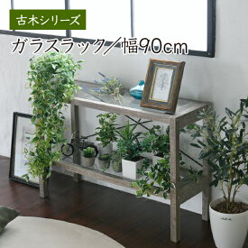 楽天市場 プランター スタンド 屋内 ガラスの通販