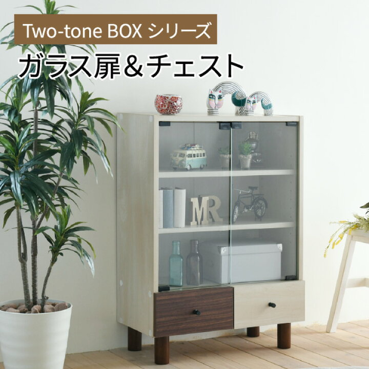 楽天市場】ガラスキャビネット 引き出し付き コレクションラック 