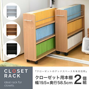 押入れ収納 本棚 コミックの人気商品 通販 価格比較 価格 Com