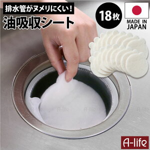 Lb` r S~ zV[g 18 { ES~Lb`V[g S~JS ؂lbg ؂ OpR[i[ Xg[i[ k ΍ | VN a-life G[Ct