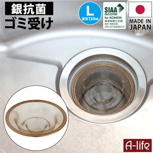 _Gg[őSi|Cg10{I^_ R r S~ a 130mm { 18-8 XeX r ra C  Lb` VN 䏊 S~JS rJo[ lbg 