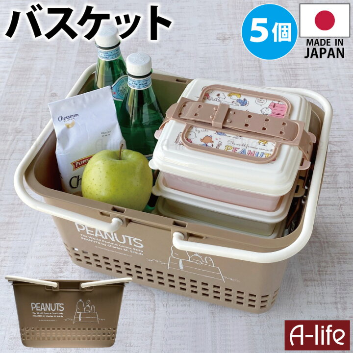 楽天市場】＼エントリーでポイント5倍！マラソン期間限定！／日本製 
