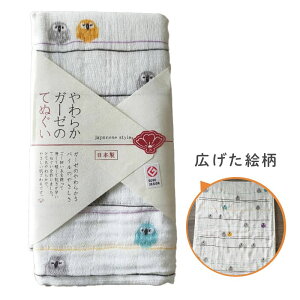 y ObhfUC ܁z 炩K[[̂Ăʂ^I ʂ^I { K[[  z  y ^I tFCX^I { a a 炩 _炩 킢 ʂ