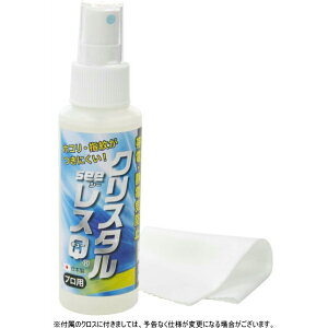 静電気防止スプレーの人気商品 通販 価格比較 価格 Com 静電気防止スプレーの人気商品 通販 価格比較 価格 Com