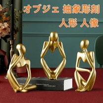 楽天市場】石製オブジェの通販
