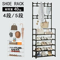 楽天市場】スーパーセール（下駄箱・シューズボックス｜玄関収納 
