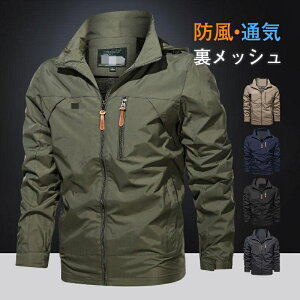バイク用ウェア ミリタリージャケット」の人気商品一覧 | 安い商品を 