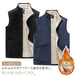 �y�y�V�X�[�p�[SALE�z�������� �����Y L-6XL�I�{�A�x�X�g ������ ���N�уx�X�g �g���� �C���i�[�x�X�g �������� �x�X�g L-6XL�I�{�A�x�X�g �h�� ���n ���� �t