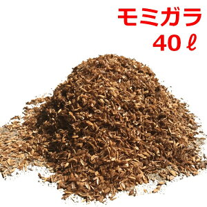 くん炭 肥料の人気商品 通販 価格比較 価格 Com くん炭 肥料の人気商品 通販 価格比較 価格 Com