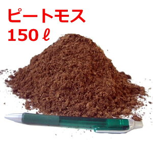 用土 50l ピートモスの人気商品 通販 価格比較 価格 Com