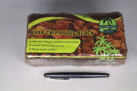 【送料無料】 ココナッツハスクチップ 飼育材（小ブロックタイプ） 復元後 6L 12L 24L 120L 爬虫類 両生類 昆虫 床材 マット 飼育 ヤシガラ ヤシガラチップ ココチップ ヤシ殻 カブトムシ クワガタムシ リクガメ トカゲ
