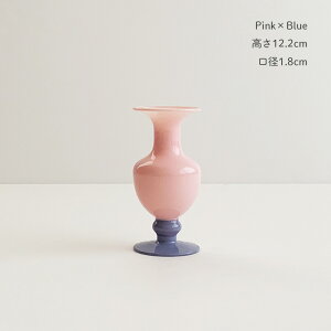 【Two tone】amabro アマブロ ミニベース ツートーン ガラス 一輪挿し 花瓶 Mini vase