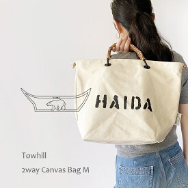 【Mサイズ】HAIDA Towhill ハイダ キャンバス トートバッグ 2way ショルダーバッグ 巾着 手提げ 帆布
