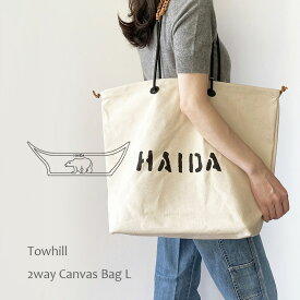 【Lサイズ】HAIDA Towhill ハイダ キャンバス トートバッグ 2way ショルダーバッグ 巾着 手提げ 帆布