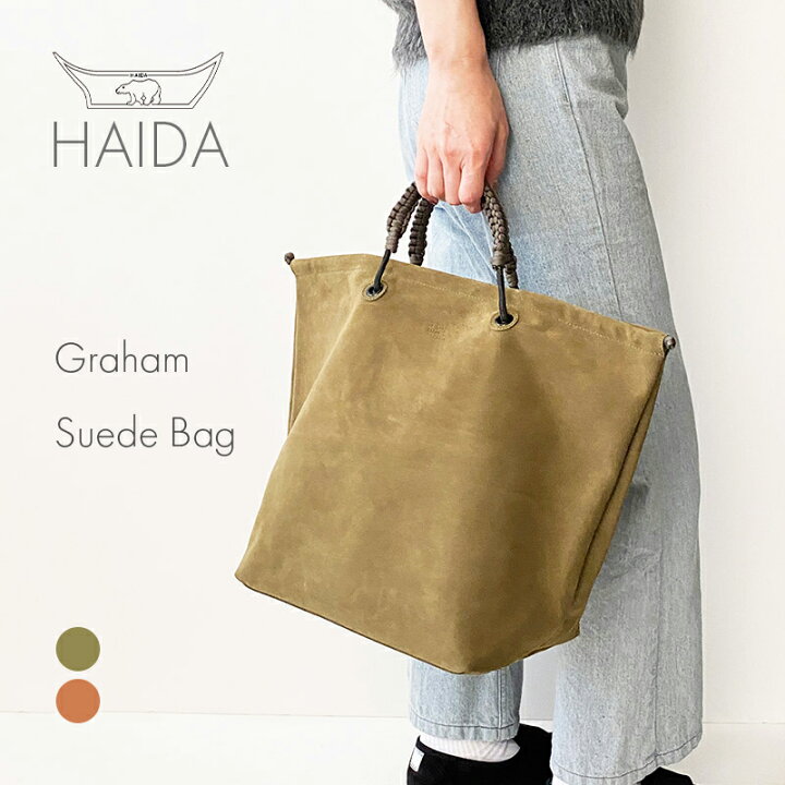 楽天市場】HAIDA ハイダ スエード レザートートバッグ 2way 本革 