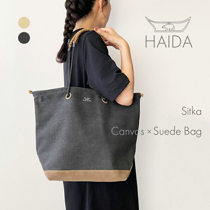 楽天市場】HAIDA ハイダ キャンバス×スエード トートバッグ 2way 