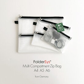 FolderSys フォルダーシス マルチコンパートメント ジップバッグ 3サイズ A4 A5 A6 クリアポーチ ガジェットポーチ ファイルケース ソフトケース