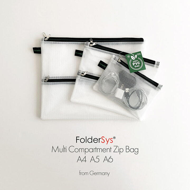 楽天市場】FolderSys フォルダーシス マルチコンパートメント ジップ 