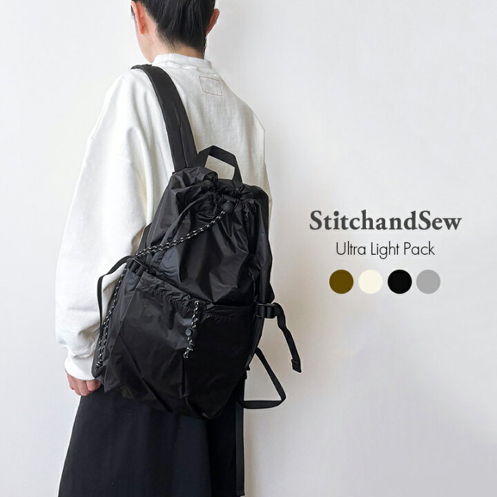 楽天市場】StitchandSew スティッチアンドソー ウルトラライトパック 