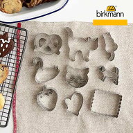 Birkmann バークマン クッキー型 ステンレス ドイツ 抜き型 焼き型 動物 クッキーカッター お菓子作り 贈…