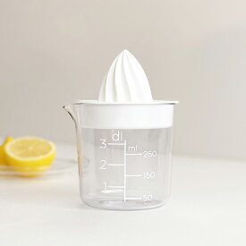 Orthex オルテックス レモンスクイーザー 計量カップ付き プラスチック製 ガストロマックス レモン搾り器 キッチン雑貨