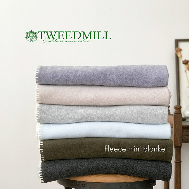 楽天市場】TWEEDMILL ツイードミル フリースミニブランケット 145×72.5 