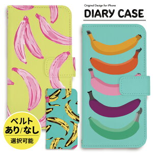 �y�}���\��20��OFF�z iPhone �P�[�X �蒠�^ �蒠 iPhone17 iPhoneAir iPhone17pro Air iPhone16e iphone16 iPhone16pro iphone15 iphone14 iPhoneSE iPhone13 16e 16 15 14 mini pro max �J���t�� �C�G���[ �o�i�i �g���s�J�� �n���C �n