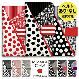 楽天市場 マリメッコ Iphone11の通販