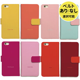 【 期間限定20%OFF 】 iPhonese 手帳型 ケース iPhone15ケース iPhone 15 ケース iPhoneケース iPhone14 13 pro iPhone12 ケース pro mini ケース 手帳 iPhone se 第3世代 11 XR 8 ピンク レッド パステル ピンク バイカラー 2色 シンプル パステル