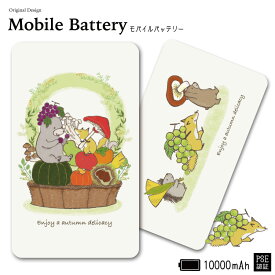 【 スーパーセール半額 】 モバイルバッテリー 大容量 軽量 薄型 5000mAh 持ち運び電池 急速充電 USB 充電器 スマホ 電池 バッテリー 携帯充電 iPhone iPad Android 旅行 通勤 防災 HD 白 ホワイト 緊急用 便利 きつね クマ ヤマアラシ くだもの きのこ かわいい