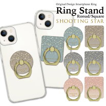 楽天市場】スマホリング シルバーの通販