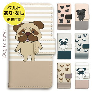 パグ キャラクターの人気商品 通販 価格比較 価格 Com