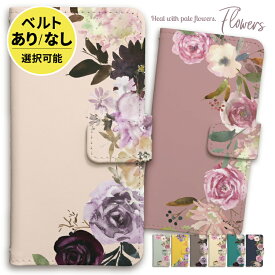 楽天市場 Iphoneケース 手帳型 花柄の通販