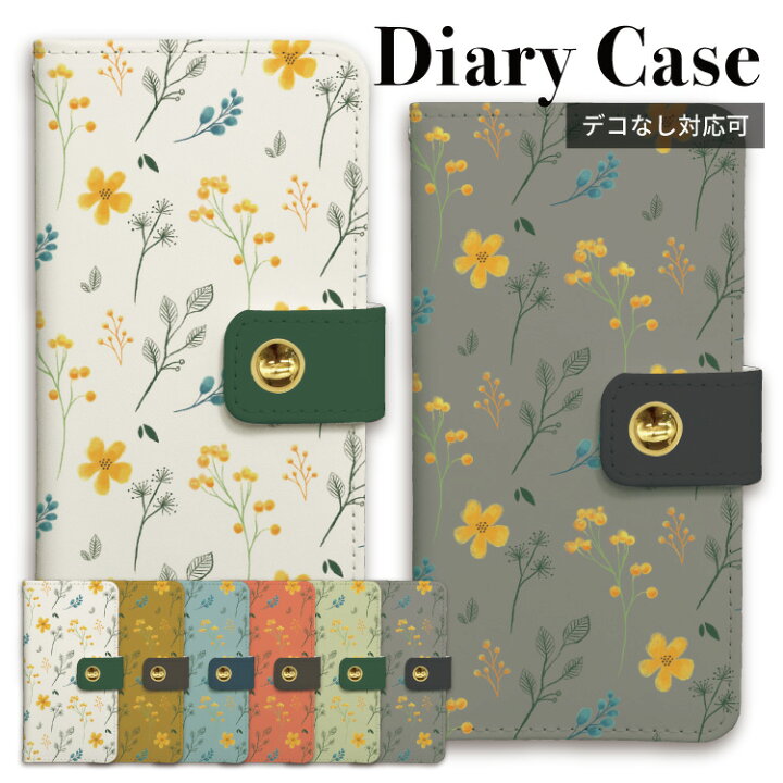 楽天市場】【 スーパーセール 半額 】 iPhonese 手帳型 ケース  