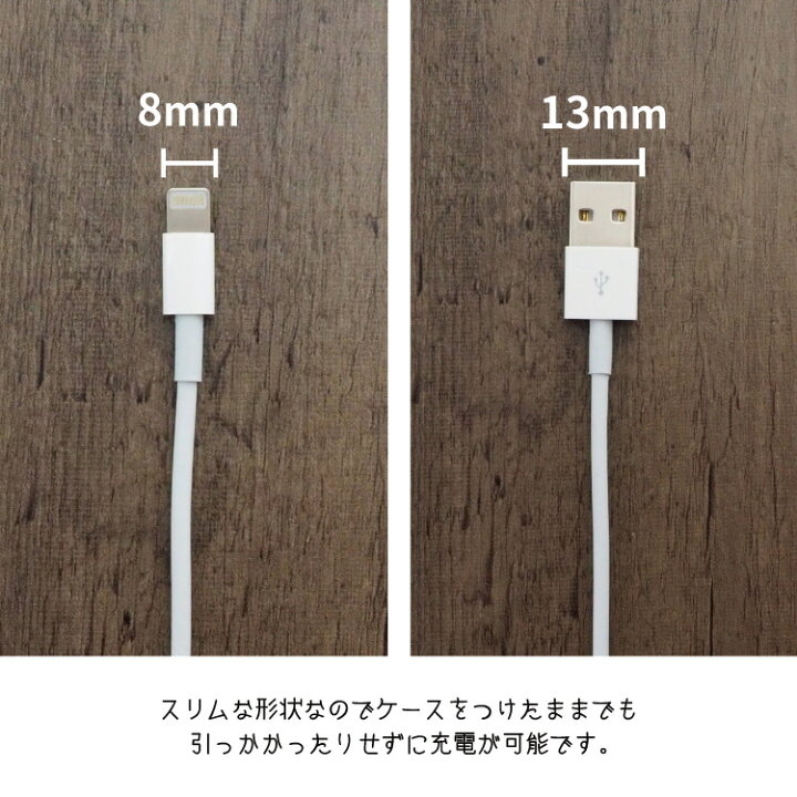 楽天市場】注目商品!! ライトニングケーブル 充電ケーブル iPhone iPhoneケーブル 充電ケーブル cable 充電 ケーブル 20cm 1m 2m 3m iphone ライトニング 充電器 lightningケーブル USBケーブル iPhone XR XS max X iPhone8 usb ケーブル アイフォンケーブル iPhoneSE ... 楽天市場】注目商品!! ライトニングケーブル 充電ケーブル iPhone iPhoneケーブル 充電ケーブル cable 充電 ケーブル 20cm 1m 2m 3m iphone ライトニング 充電器 lightningケーブル USBケーブル iPhone XR XS max X iPhone8 usb ケーブル アイフォンケーブル iPhoneSE ...