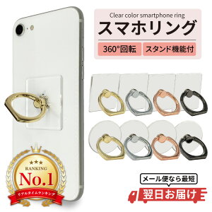 y_tz X}zO NA z[hO oJ[O OX^h X}z O z[h X^h  킢 iPhone ACtH AhCh h~ ACtH