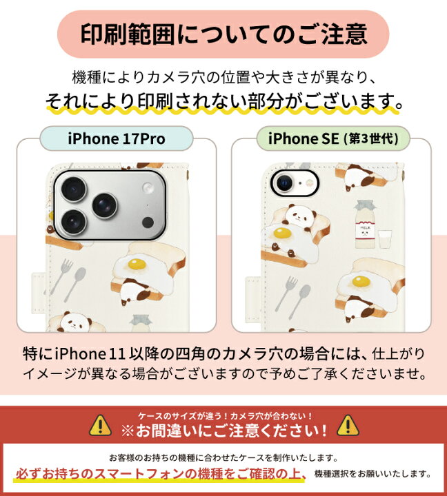 楽天市場】iphone16 ケース 手帳型 iphone16pro iphone16 ケース 