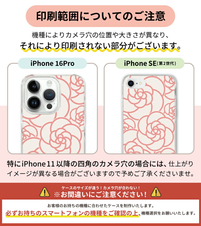楽天市場】iphone16 クリアケース iphone iphone16pro iphone15 ケース 