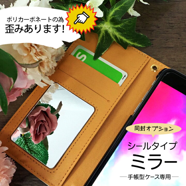 ぬるい 料理 完璧 Iphone ケース シール タイプ Yagishita Shouji Jp