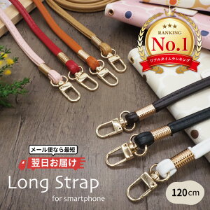 ストラップ おしゃれの人気商品 通販 価格比較 価格 Com