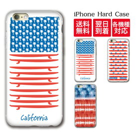 楽天市場 国旗 ハワイの通販