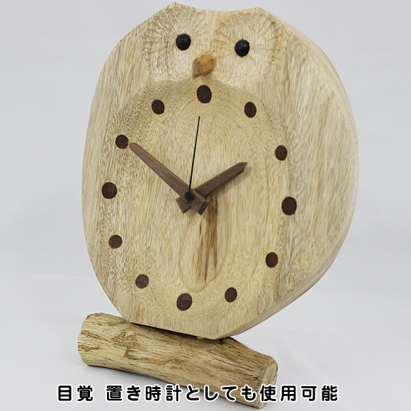 楽天市場】掛け 掛時計 時計 木製 天然 木 無垢 ムク フクロウ