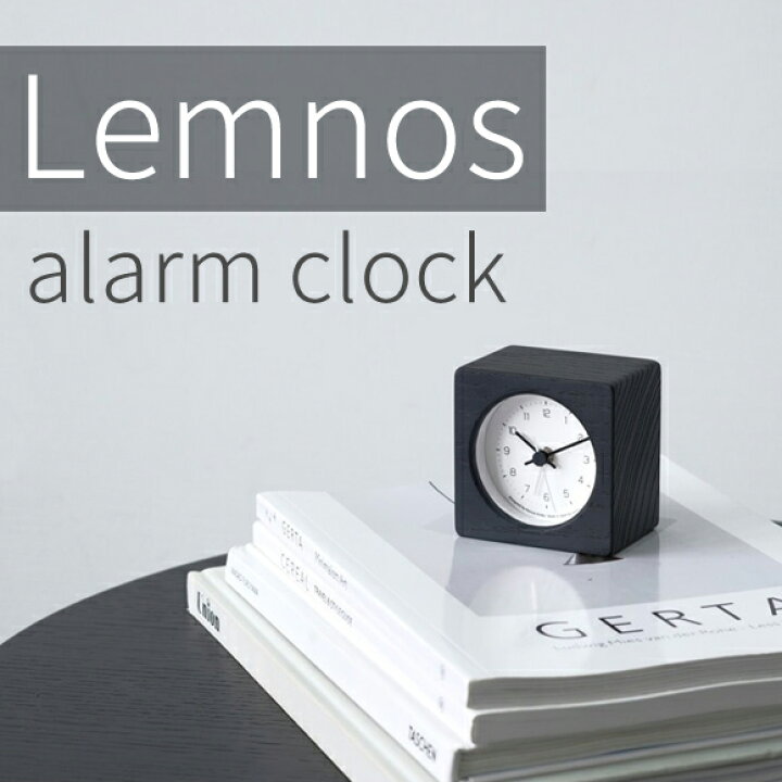 楽天市場】Lemnos レムノス 置き時計 小型 NEUT alarm clock ニュート 