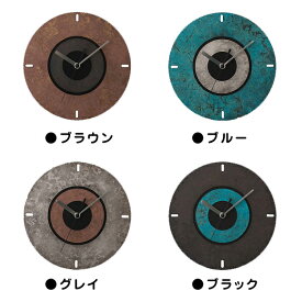 掛け時計 メタル 鋳物 日本製 小型 インダストリアル アースカラー アラウンド　(MF-AROUND)