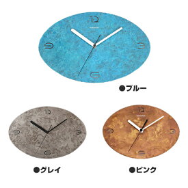 掛け時計 メタル 鋳物 日本製 楕円形 インダストリアル アースカラー オーバル　(MF-OVAL)