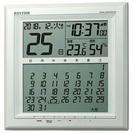 リズム時計 RHYTHM 掛け時計 掛置兼用 電波時計（内蔵スタンド使用） 多機能デジタルカレンダー フィットウェーブカレンダーD205