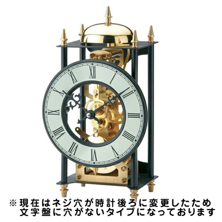楽天市場】AMS社 置き時計 ドイツ製 機械式 クラッシック アンティーク 